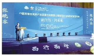 2018中国西部自驾游产业发展论坛暨第三届西部自驾车旅游联盟年会在西宁举行
