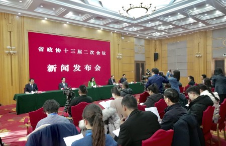 省政协十三届二次会议举行新闻发布会