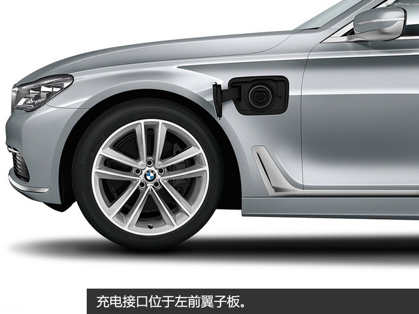 宝马全新7系技术解析