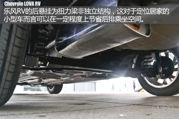 雪佛兰 乐风RV 实拍 图解 图片