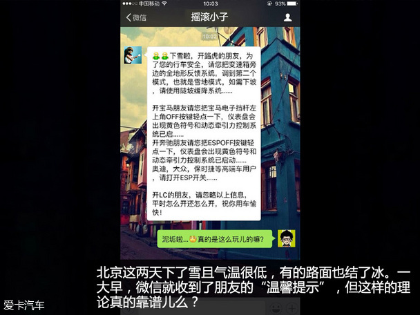 电子稳定程序
