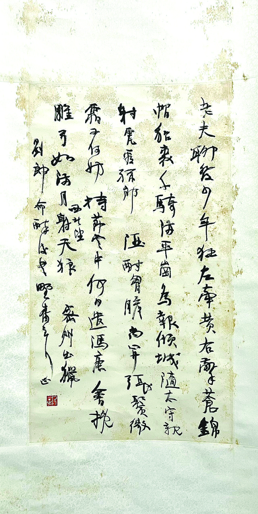 58e6d46a-f3ce-426a-ac03-5615fcde11ea.tif.jpg