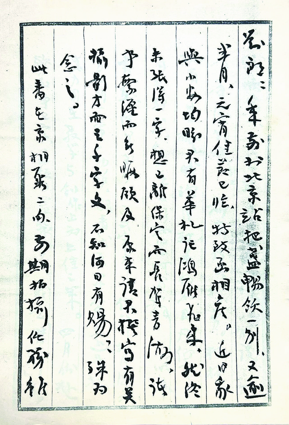 02323fd5-3ec3-4db2-857b-e3784b4f904f.tif.jpg