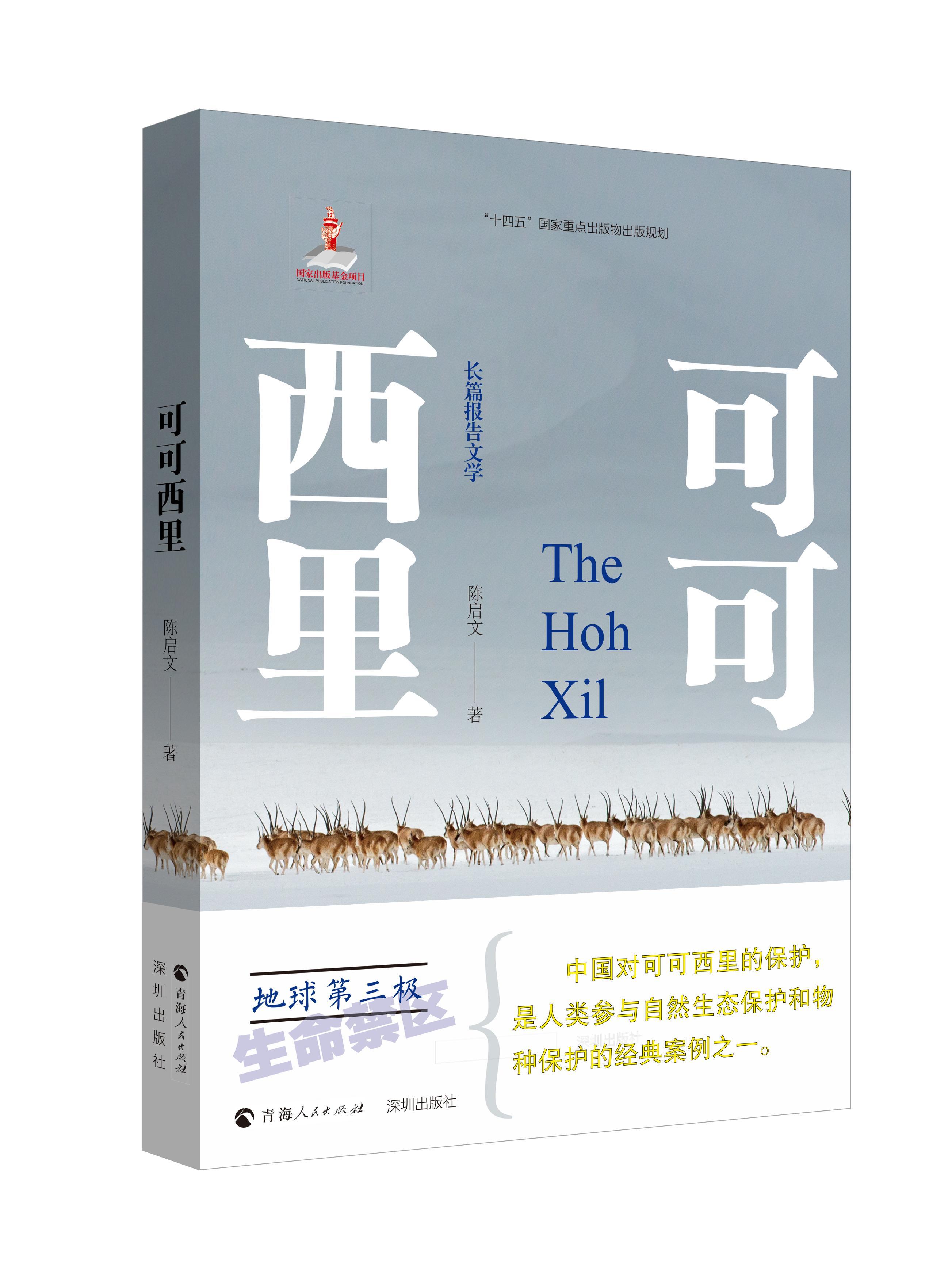 省版图书推介
