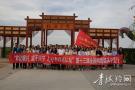 第十三届全国网络媒体宁夏行活动圆满落幕