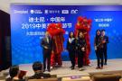 迪士尼新春上演中国风 众信打造中美民间艺术交流盛事