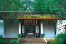 清明小长假出游去哪？