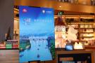 江苏泰州文旅在京分享“水城慢生活”