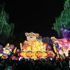 四川自贡国际恐龙灯会亮灯
