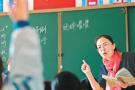 青海省发布中小学教师专业技术职称（职务）评价标准