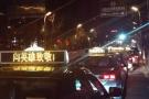【视频】深情缅怀！西宁五千余辆出租车向救火英雄致敬