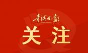 未来七天，西宁有雪