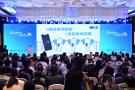 坚定不移走中国特色金融发展之路——中央金融工作会议为金融发展指明前进方向、激发信心动力