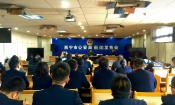 西宁市公安局征集相关领域线索和相关案件线索的通告