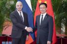 韩正与俄罗斯第一副总理西卢安诺夫共同主持中俄投资合作委员会第六次会议