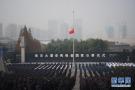 中共中央、国务院在南京举行2020年南京大屠杀死难者国家公祭仪式