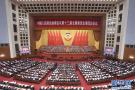 全国政协十三届四次会议在京开幕