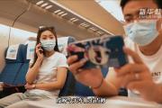 暑运开启：列车上的不文明行为，你遇到过吗？