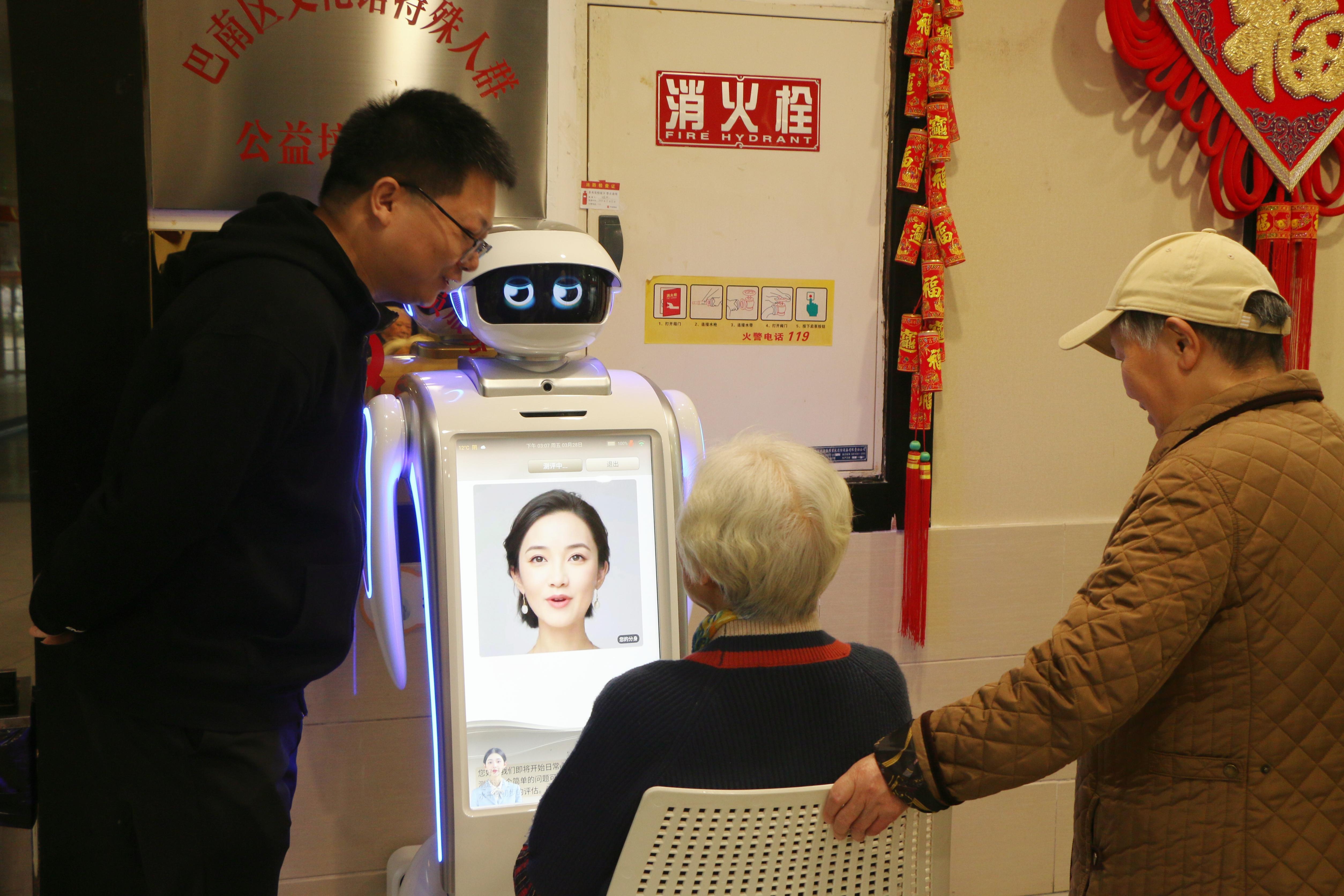 养老院来了个机器人“新员工”