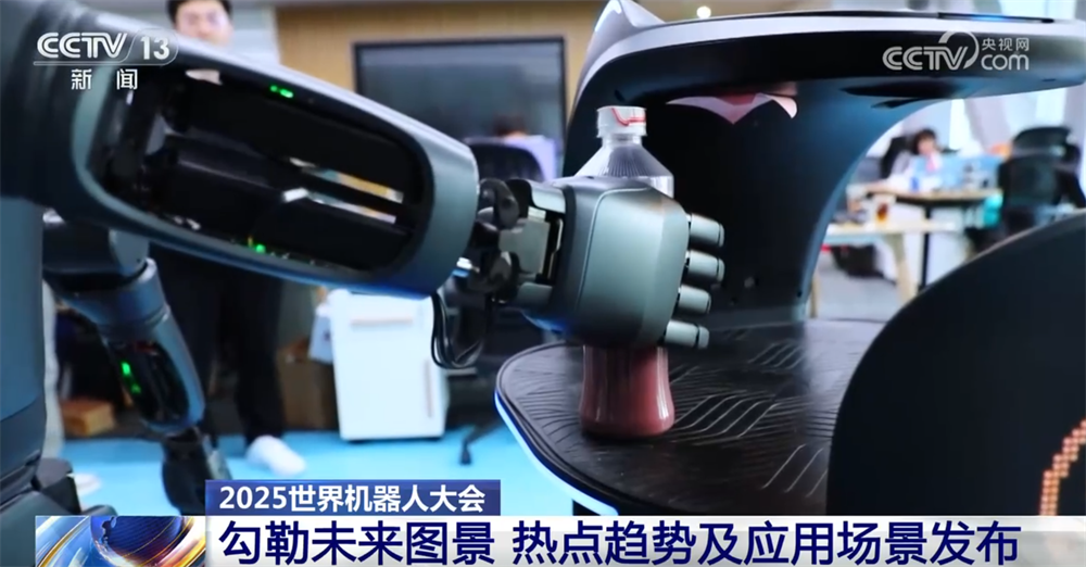 2025世界机器人大会｜十个维度全面勾勒具身智能机器人发展未来图景