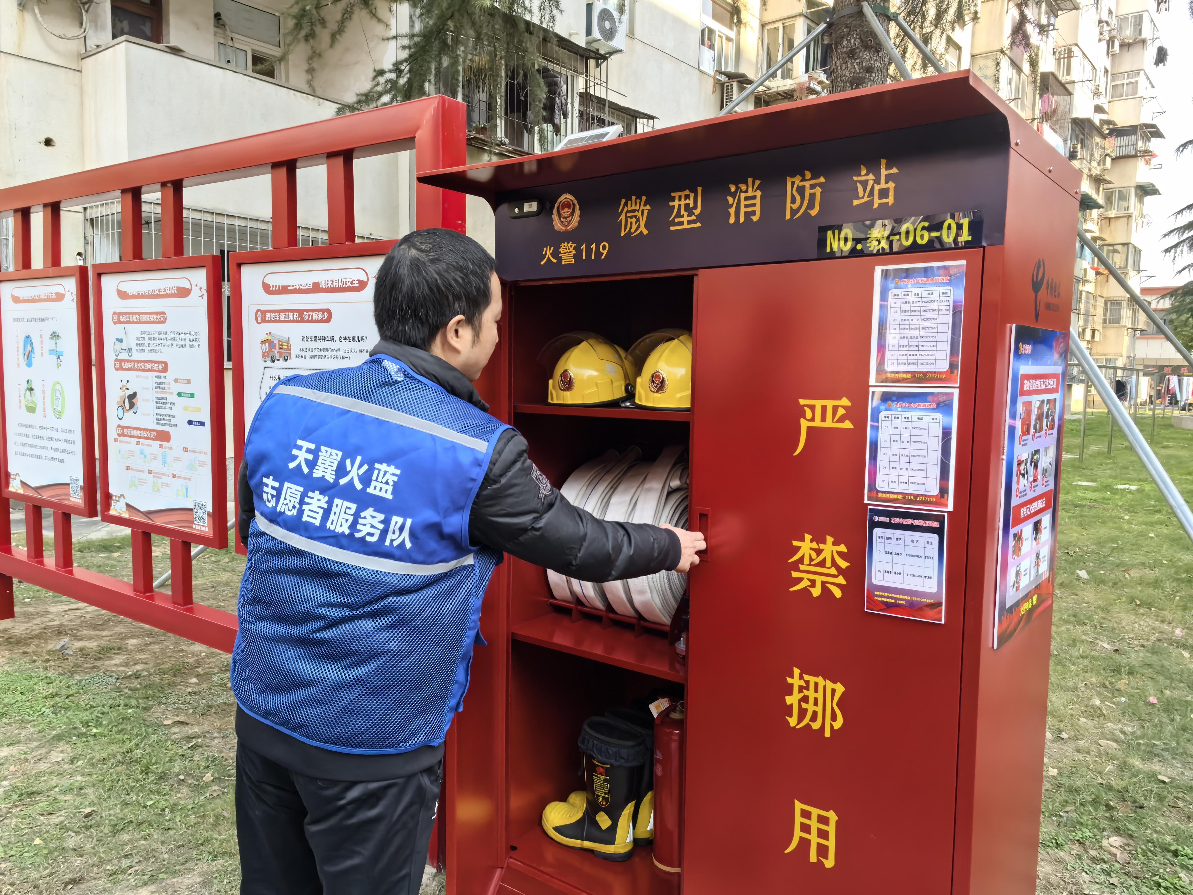 汇聚微力量 激发大作为——湖北孝感消防安全共治走访见闻