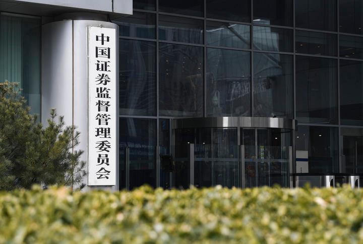 依法加大惩戒力度 资本市场法治建设将进一步深化