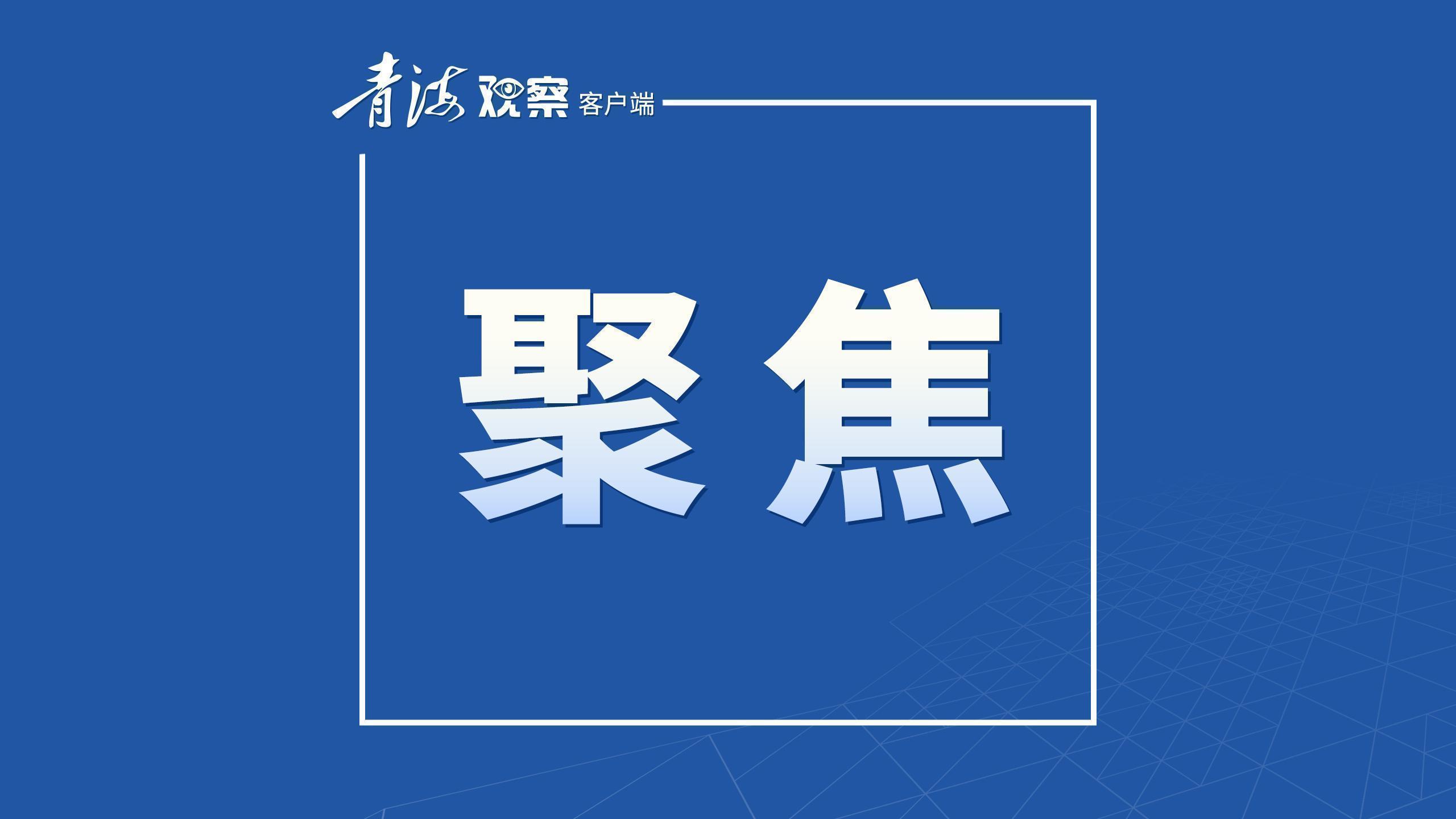 全国检察机关2023年以来共办理各类环境资源案件34.5万件
