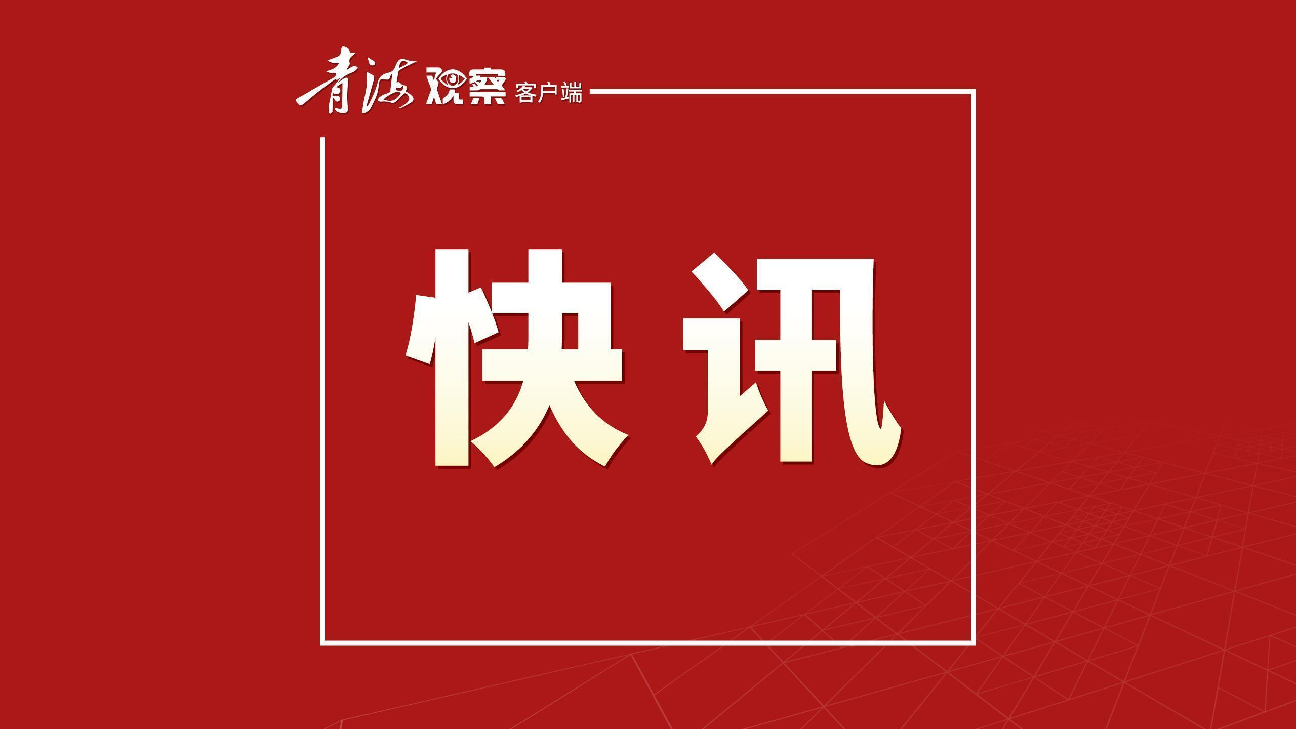 新华社快讯：全国3.9万个司法所实现乡镇（街道）全覆盖