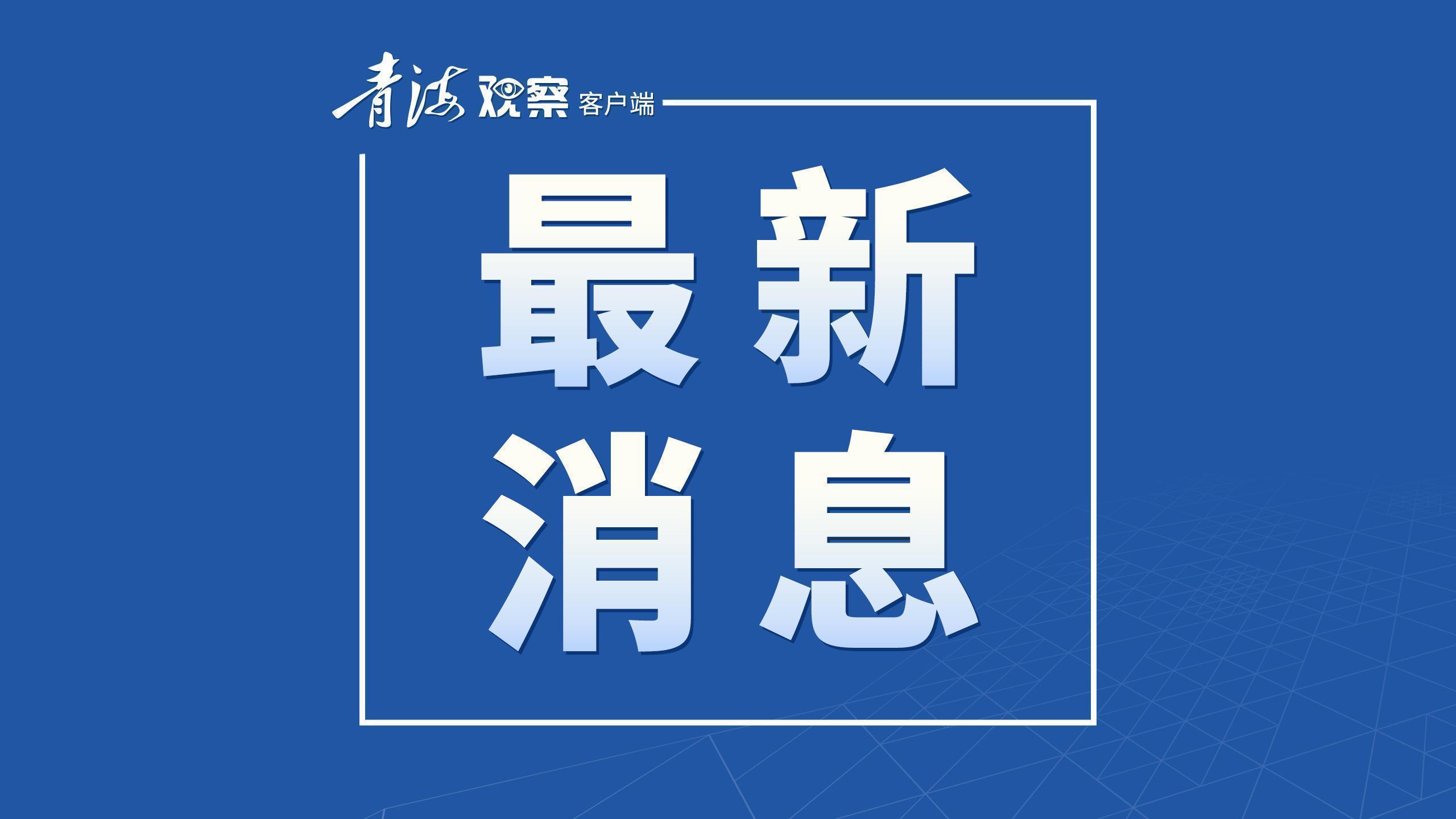 墨西哥城液化石油气槽罐车爆炸事故致3死70伤