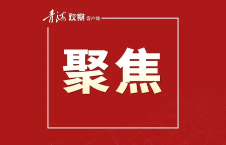 两会现场速递｜我国外贸实现“质升量稳”目标有基础、有条件——海关总署署长俞建华“部长通道”上谈巩固外贸基本盘