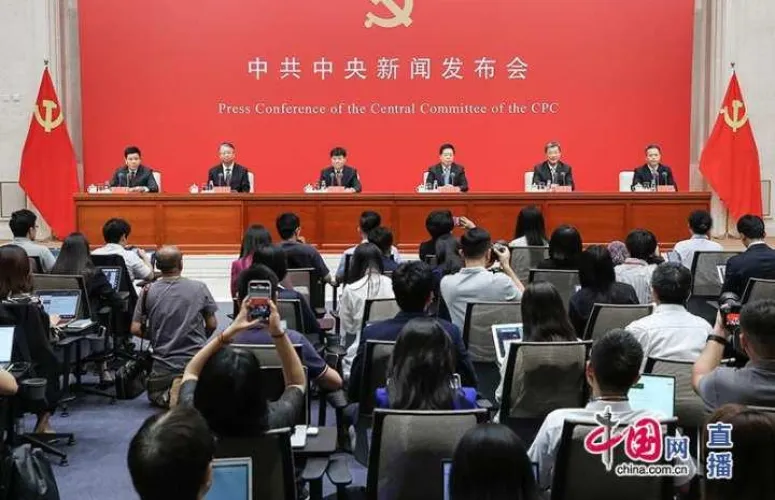 读懂二十届三中全会精神，这场发布会信息量很大