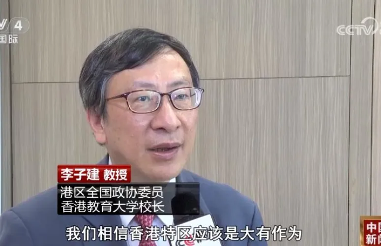 香港各界高度关注二十届三中全会：香港会在国家发展中有更大贡献