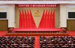 为书写中国式现代化时代新篇作出更大贡献——党的二十届三中全会胜利举行激励海外中华儿女同心奋进