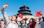 瞭望 | 从二十届三中全会改革部署看“关键时期”