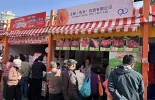 新春走基层|西北富农羊，走进粤港澳年货市场