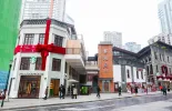 新春走基层｜重庆：百年老街激发消费新活力