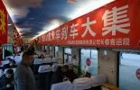 新春走基层丨慢火车上的“年味”