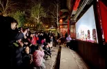 新春走基层｜走进村里从民俗和美食中细品年味