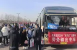 新春走基层｜一场“热气腾腾”的万人招聘会