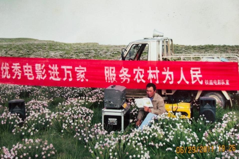 36年行走高原的 “光影使者”—— 追记全国五一劳动奖章获得者许国强