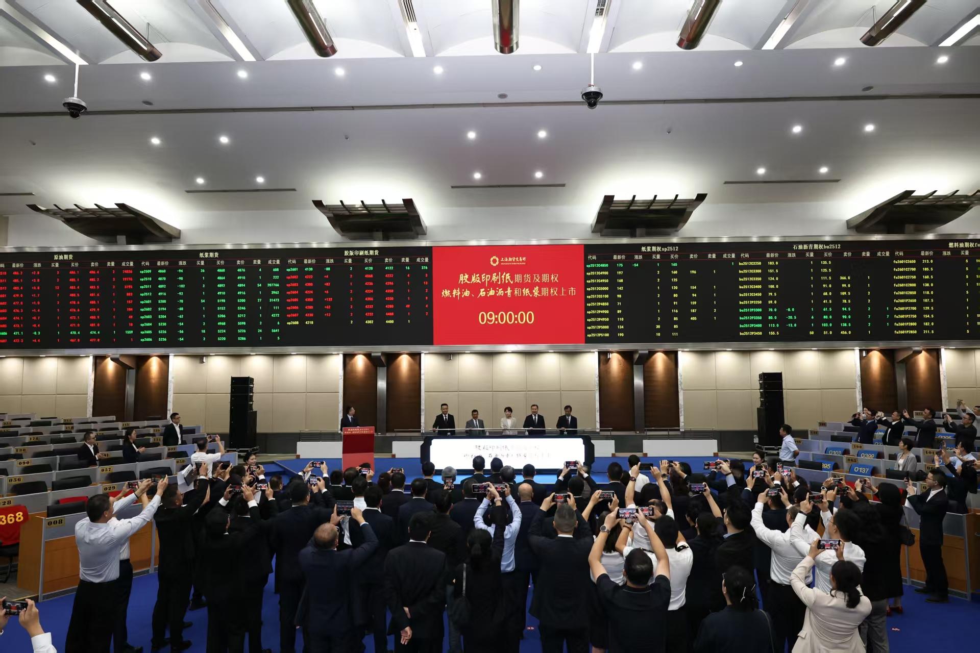 财经深一度｜同日“上新”5个品种！我国期货风险管理工具加速完善