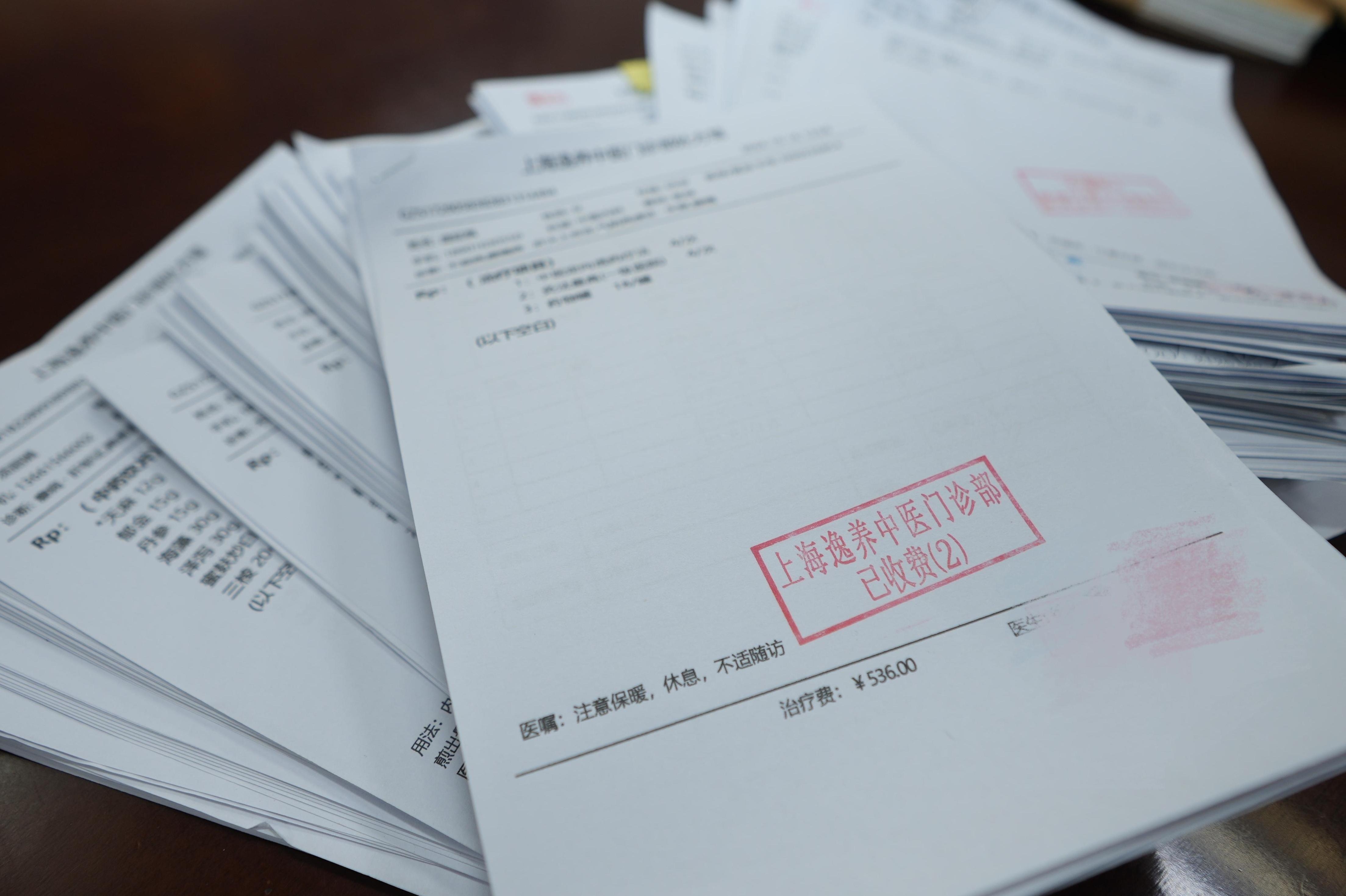 新华调查丨骗取超1200万元，中医馆为何成医保诈骗“流水线”？