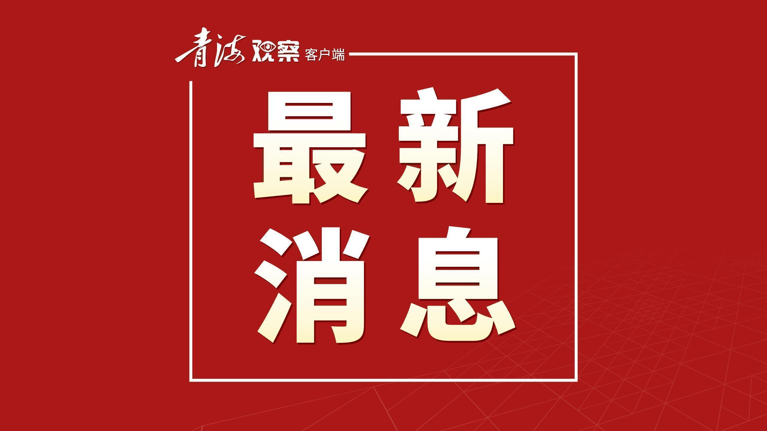 人大常委会｜十四届全国人大常委会第十七次会议分组审议民族团结进步促进法草案