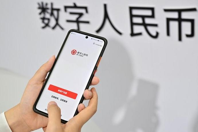 强强联手创新应用 数字人民币潮流集市亮相服贸会