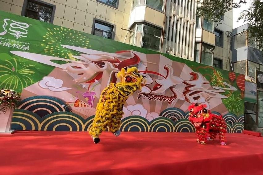 【石榴花开 籽籽同心】西宁有了泽曲草原产品总汇