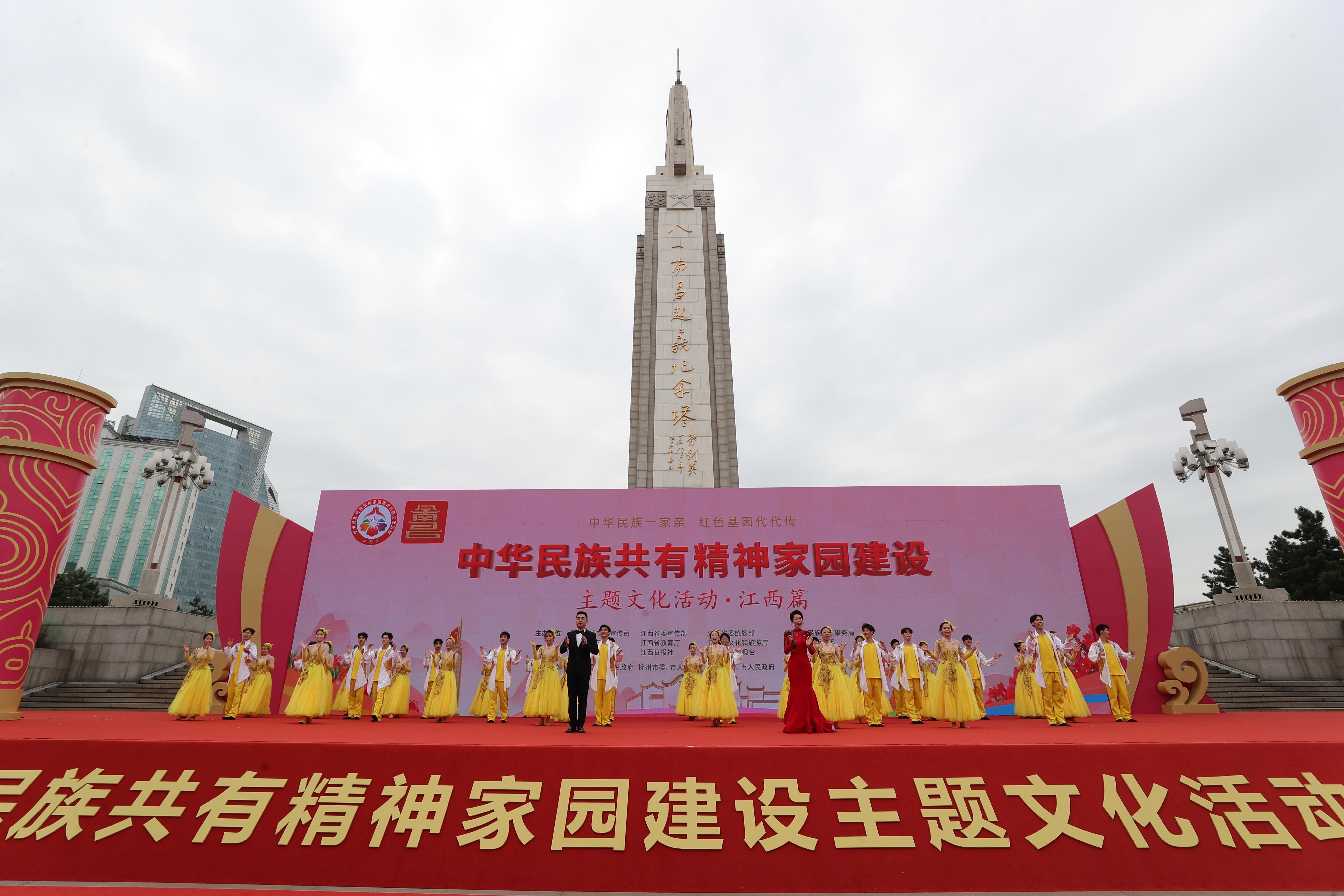 同心绘就多彩画卷——中华民族共有精神家园建设主题文化活动综述