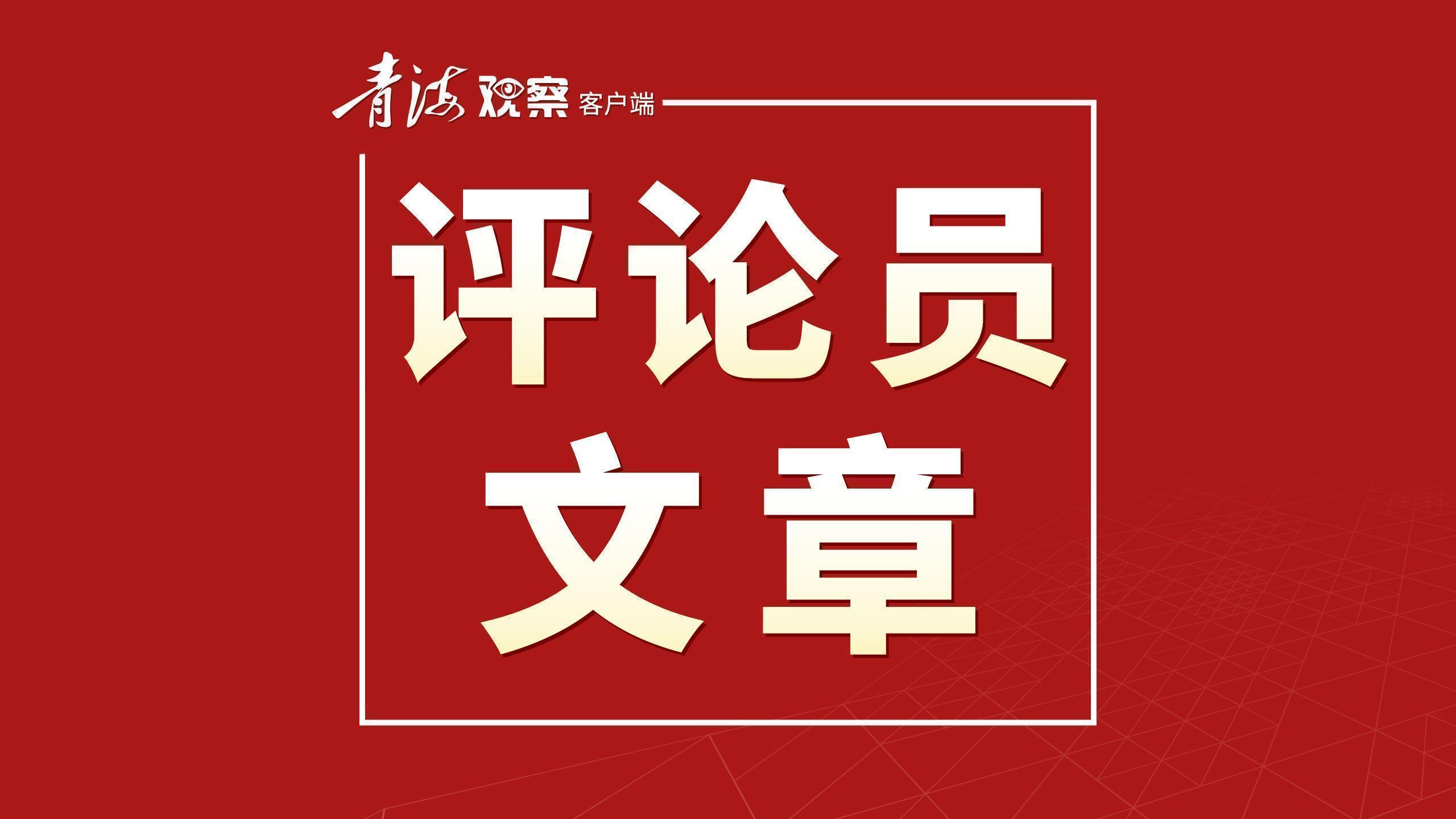新华社评论员：为增进人民福祉而不懈努力——学习贯彻习近平总书记纪念中国人民抗日战争暨世界反法西斯战争胜利80周年系列重要讲话之五