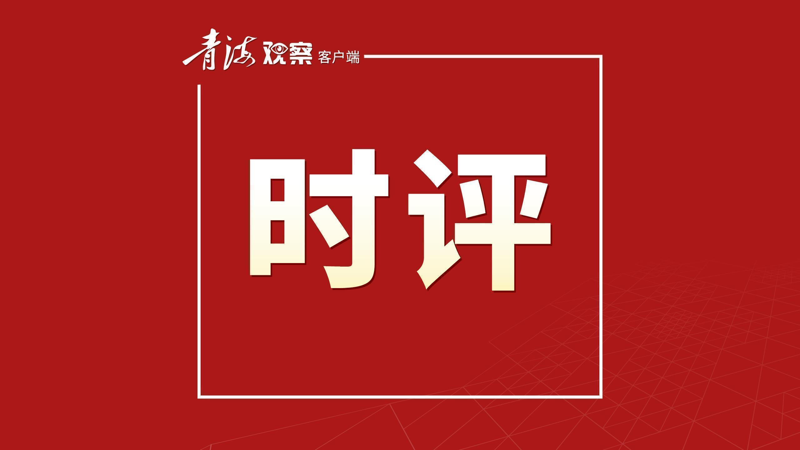 新华网评：AI岂能成为形式主义的“帮手”