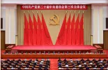 第一观察 | 从三中全会公报读懂新一轮改革战略重点
