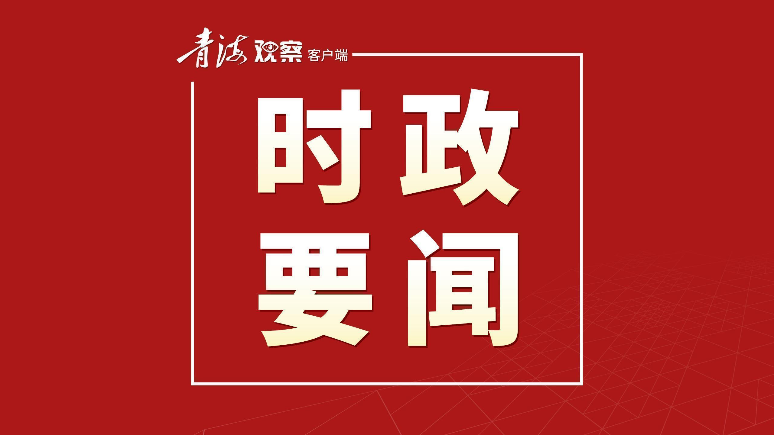 习近平向圭亚那总统阿里致贺电